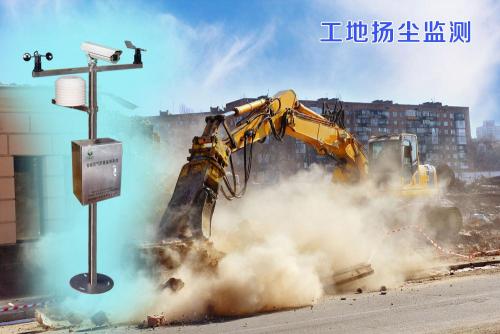 长兴岛扬尘监控系统四号
